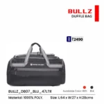 Swiss Military BULLZ DB07 MRP-2490