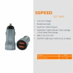 Just Corseca JST 940 MRP -1099