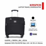 Swiss military KASPER LTB1004 MRP-9990